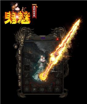 天龙八部私服赌